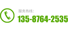 温州黄瓜视频下载APP免费版黄电梯有限公司服务热线：0577-86536130